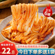 騫生源漢中涼皮米皮熱米皮陜西特產(chǎn)面皮秦鎮(zhèn)米皮搟面皮陜西特色小吃 280g*5