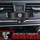 日產(chǎn)14代新軒逸 奇駿 逍客 天籟 騏達 尼桑專(zhuān)用汽車(chē)載手機支架車(chē)內儀表臺導航架子內飾改裝用品 【星耀黑】19-22款 天籟