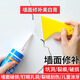 潔比世防水補(bǔ)墻膏白色墻面修補(bǔ)膏補(bǔ)墻漆墻面裂縫乳膠漆修復(fù)膏250g/2個(gè)裝
