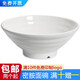 甜雅靜A5面館專用密胺面碗商用仿瓷塑料防摔餐具牛肉湯拉面碗麻 白色 8英寸 直徑20.2厘米高8厘米