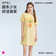 都市麗人睡衣女睡裙清新時(shí)尚可外穿連衣裙子家居服短袖裙2H46C8