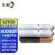 彩格適用理光7500碳粉1075 2060 2075 7001 8000 8001 6210D墨粉盒 【80000頁(yè)】大容量粉盒雙支裝