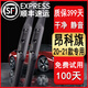適用別克昂科旗雨刮器原裝昂科旗雨刷膠條2020\2021年款昂科旗汽車(chē)專(zhuān)用前后窗雨刮片 昂科旗（2020-2021款）前雨刷