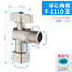 薇凡（weifan） 全銅加厚大流量閥芯熱水器三角閥冷熱水球芯燃?xì)馓烊粴?分球閥 E款-4分內(nèi)外絲 藍(lán)色