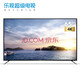 樂視TV【瑕疵機】樂視（Letv）9成新 x65 65寸4k人工智能藍牙3+16g網(wǎng)絡(luò)液晶電視機 掛架款無底 掛架版