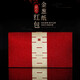 煙雨集紅包結婚紅包專(zhuān)用隨份子婚慶婚禮利是封百喜千元紅包袋10個(gè)裝