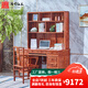 唐司 紅木家具非洲花梨（學(xué)名：刺猬紫檀）實(shí)木書(shū)桌椅組合 書(shū)桌書(shū)架一體中式電腦桌椅