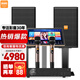 HYUNDAI現(xiàn)代(HYUNDAI)家庭ktv音響套裝唱歌全套設(shè)備家庭影院家用K歌一體機(jī)卡拉ok點(diǎn)唱機(jī) 【BBS音響】專業(yè)版