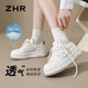 ZHR休閑鞋女夏季百搭小白鞋女網(wǎng)面透氣厚底輕便女鞋AB07E 米杏 38