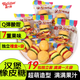 棵力果 漢堡糖果橡皮軟糖 200g約19包 QQ糖懷舊零食 趣味兒童糖果