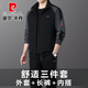 皮爾卡丹（pierre cardin）中老年運動套裝男士新款大碼舒適三件套爸爸裝春秋款休閑服套裝男 2303黑色三件套【春秋款】 2XL 【建議140-160斤左右】