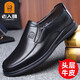 老人頭男鞋2025冬季新款中老年商務(wù)休閑皮鞋真皮透氣爸爸皮鞋軟皮軟底 黑色 42