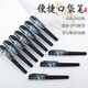 Touch Fish 口袋筆短款迷你中性筆便捷式隨身攜帶商務(wù)小號簽字筆黑色0.5子彈頭水筆 黑色口袋筆（10支裝）