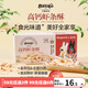 貝愛其味（bittiko）寶寶零食兒童高鈣蝦條酥零反式脂肪非油炸麗家寶貝 60g 1盒 蝦條