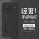 榕斌 適用vivo x note手機殼保護套防摔磨砂鏡頭全包硅膠男女士款防滑輕奢商務(wù)簡(jiǎn)約硬殼 vivoxnote【石墨黑】手機殼