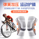 波爾運(yùn)動(dòng)護(hù)膝彈簧加壓登山跑步爬樓髕骨固定帶騎行半月板膝蓋關(guān)節(jié)護(hù)具 灰色1只裝 綁帶加壓、彈簧支撐 M碼 【適合體重45-60kg】