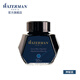 威迪文（WATERMAN）配件系列 瓶裝墨水-藍色