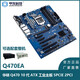 甲龍工控工控機EBE-4U/Q470 10/11代工控主板酷睿i7-10700/i7-11700多PCIE2.5G網(wǎng)口機器視覺(jué)人工智能 工控主板：Q470EA-IM-A
