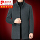 皮爾卡丹（pierre cardin）雙面羊絨大衣男士中長(zhǎng)款立領(lǐng)冬季加厚中年羊毛呢外套 深灰色 8856 170【M碼】
