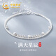 中國(guó)黃金雙層滿天星腳鏈女碎銀純銀腳環(huán)七夕情人節(jié)禮物送女友老婆生日 雙層滿天星腳鏈【品牌紅盒】