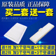適配東風(fēng)景逸X5 X3 XV XL SX6 S500 1.6空氣濾芯空調空濾清器格網(wǎng)