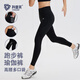 科里芙（cosleaf）運動(dòng)褲女跑步健身騎行馬拉松褲透氣顯瘦速干緊身褲高腰裸感打底褲 黑色(常規款) L (建議105-115斤)