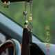 艾匠（AIJIANG）黑曜石心經(jīng)汽車掛件高級感車內(nèi)吊飾平安男女士高檔車載后視鏡掛飾 黑曜石心經(jīng)