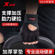 特步（XTEP）健身手套男單桿運動(dòng)器械引體向上訓練防滑女擼鐵啞鈴騎行半指手套 半指手套 黑色 【兩只裝】 L碼【掌圍15.5X10cm】成人專(zhuān)屬