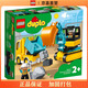 樂高（lego）積木 樂高得寶系列翻斗車和挖掘車套裝10931寶寶積木玩具