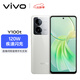 vivo Y100t 12GB+256GB 雪域白 120W超快閃充 天璣8200旗艦芯片 5000mAh電池 5G 手機(jī)