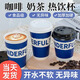 盈喜客一次性咖啡杯子豆?jié){奶茶杯商用加厚防燙熱飲外賣紙杯帶蓋定制logo 雙層克萊因藍(lán)【500ml】100只白蓋