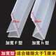 樂(lè)湃玻璃門密封條門縫防風(fēng)檔條h型無(wú)框陽(yáng)臺(tái)門窗戶浴室淋浴房防水膠條F型移門密封條U型防撞條轉(zhuǎn)角密封條 加寬h型，5米價(jià) 玻璃12mm厚度