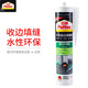 漢高百得星匠系列水性收邊膠美容膠-室內(nèi)環(huán)保型 PGF-I  （白）300ml/支 1只裝