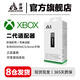 京盞適用于微軟xbox無(wú)線電腦適配器ones手柄Series二代接收器XSX/XSS充電電池套裝 XBOX通用二代接收器
