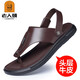 老人頭（laorentou）涼鞋男真皮夏季新款男士夾趾沙灘鞋戶(hù)外防滑百搭人字拖鞋男 棕色 40