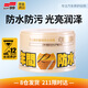 SOFT99汽車蠟打蠟拋光養(yǎng)護(hù)蠟?zāi)觊g防水蠟修復(fù)上光防劃痕白色車用日本進(jìn)口
