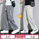貓霓褲子男春秋季2025新款潮流寬松束腳工裝褲九分男褲運動(dòng)休閑衛長(cháng)褲 直筒-深灰+淺灰（兩件裝） XL 【建議體重110-140斤左右】