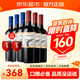 MONTES【蒙特斯官旗】智利原瓶進(jìn)口紅酒 蒙特斯montes經(jīng)典系列750ml 紅葡萄酒6支組合整箱裝