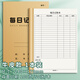 2025年新款每日記賬本手帳明細賬現(xiàn)金日記帳本加厚生意流水賬店鋪商用收入支出銷售報表營業(yè)額記賬本記錄 每日記賬本牛皮款1本裝
