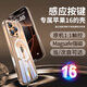 Ekakashop【帶AI拍照按鍵】適用蘋果16pro手機(jī)殼iphone16pro保護(hù)套Ai相機(jī)觸控按鍵透明磁吸全包防摔殼男女款 蘋果16Pro丨AI拍照按鍵丨透明磁吸