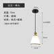 祎琳（yilin）餐廳吊燈現(xiàn)代簡約三頭創(chuàng)意個性走廊吧臺時尚輕奢玻璃LED燈飾 白文單頭