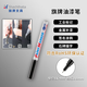【開學(xué)必備】旗牌（Shachihata）Artline 辦公學(xué)生油漆筆馬克筆 記號筆 記錄簽字筆 大頭筆 圓頭 0.8mm 黑色 EK-444XF