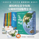【新華書店 官方正版】少年中國地理全套共7冊禮盒裝 星球研究所 青少年中小學(xué)生中國地理科普及讀物百科全書 “這里是中國”系列作者星球重磅新作 少年中國地理全7冊套裝【贈海報+地形圖】