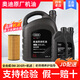 大眾奧迪AUDI專(zhuān)用原廠(chǎng)機油全合成潤滑油適用A4LA6LQ3Q5Q7Q2LA8A5A3A1 0W-20全合成【6升+機濾】