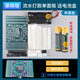 貼片練習(xí)板流水燈套件 技能訓(xùn)練專業(yè)貼片元件焊接練習(xí)板 配元件包 流水燈款單面板 送電池+供電盒