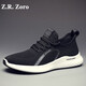 Z.R.Zoro奢侈高檔品牌男鞋2025秋季新款椰子鞋網(wǎng)布透氣運動鞋時尚跑步鞋男 黑色 38 皮鞋碼現(xiàn)貨