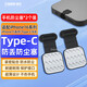 trendsetter手機(jī)充電口防塵塞適用蘋果15/16/小米vivo/oppo/iqoo/realme/榮耀/華為一加三星手機(jī)防塵塞2個(gè)裝