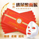 膜熙 MOSCRIN玻尿酸水光悅顏蠶絲面膜補水保濕滋養(yǎng)柔嫩絲滑修護透亮10片/盒 4盒
