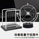 牛頓擺球永動機(jī)儀磁懸浮混沌小擺件辦公桌創(chuàng)意家居裝飾品現(xiàn)代簡約 大號銀河系+小號金屬牛頓擺