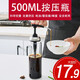 宏達(dá)玻璃蠔油瓶壓嘴擠蠔油神器廚房家醬料蜂蜜按壓嘴泵醋油壺餐廳香 刻度按壓油瓶500ML